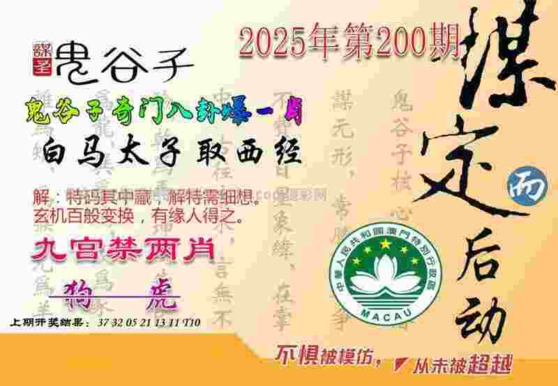 中国足协组织2024赛季首次裁判评议